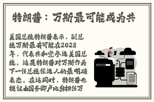 原神女角色张嘴流眼泪翻白眼